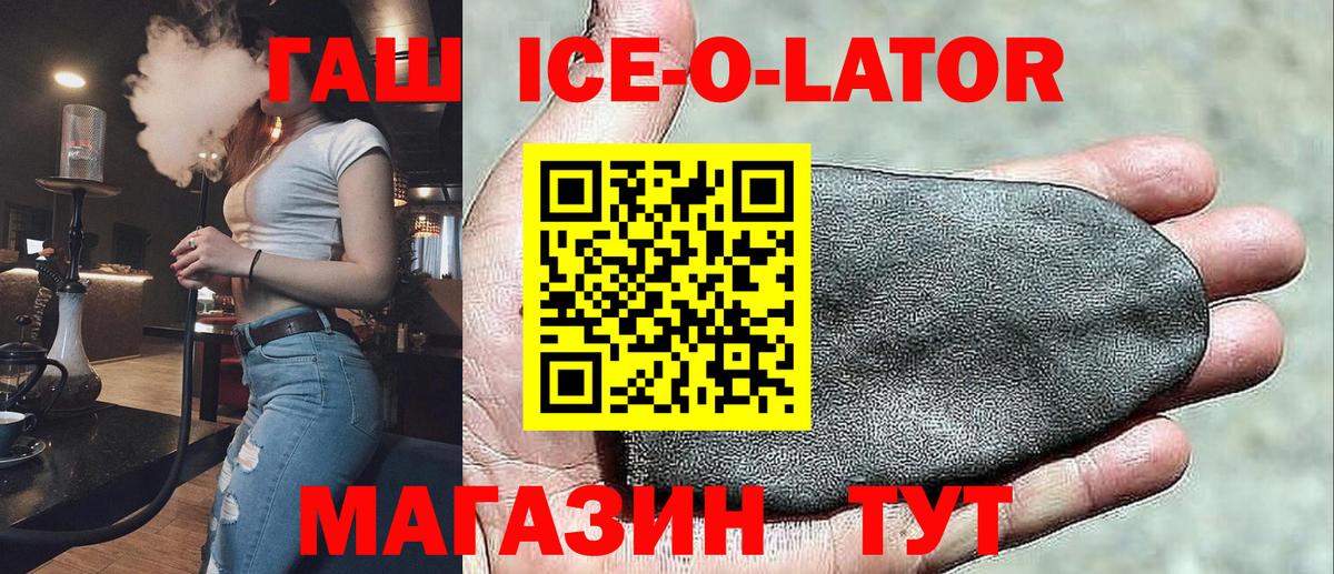 ГАШИШ убойный Курчатов