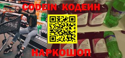 герыч Кандалакша
