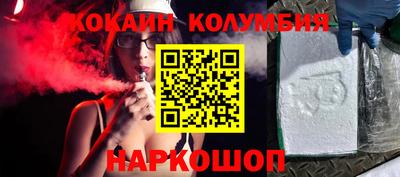 тгк Канаш