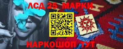 экстази Камышлов
