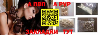 герыч Кандалакша