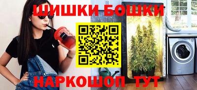 тгк Канаш