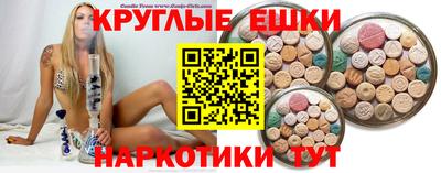 экстази Камышлов