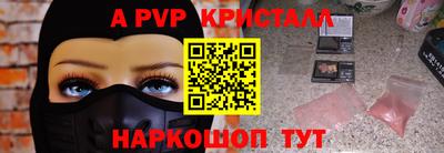 тгк Канаш