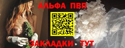 тгк Канаш
