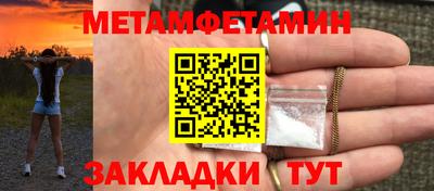тгк Канаш