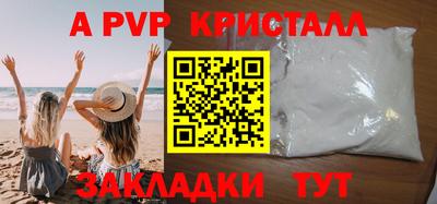 герыч Кандалакша