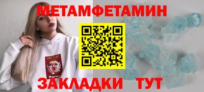 тгк Канаш