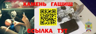 герыч Кандалакша