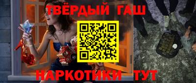 герыч Кандалакша