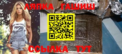 герыч Кандалакша