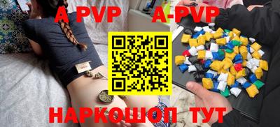 тгк Канаш