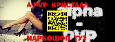герыч Кандалакша