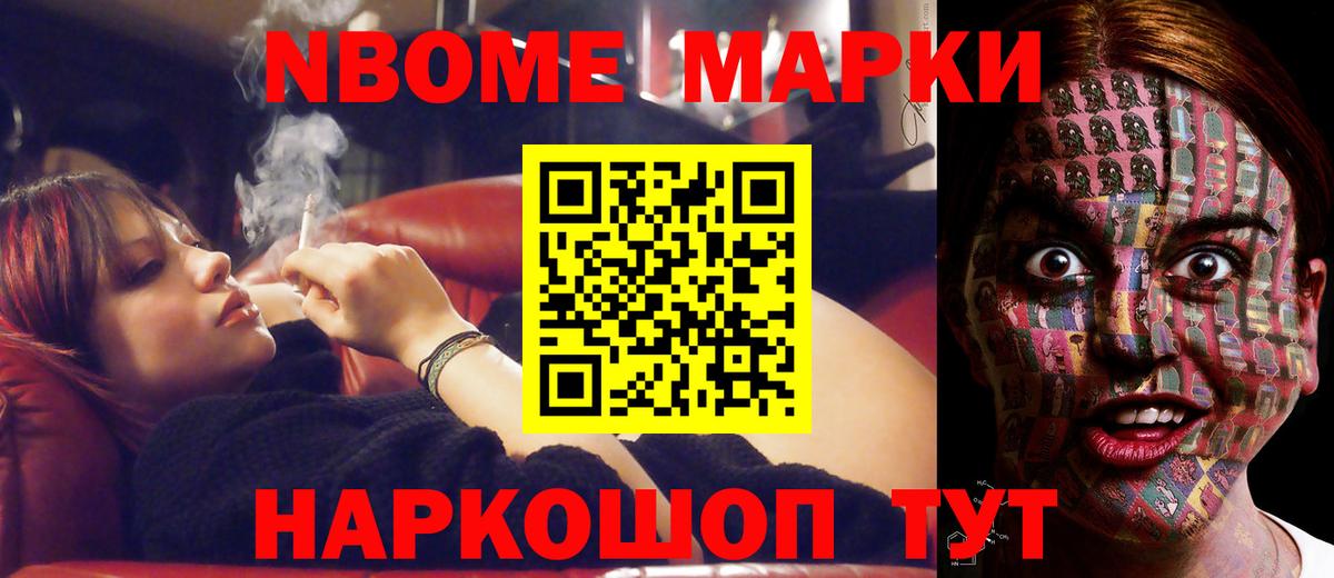 ЛСД экстази кислота  LSD-25 экстази  LSD-25 экстази кислота  Курчатов  Вход с VPN 