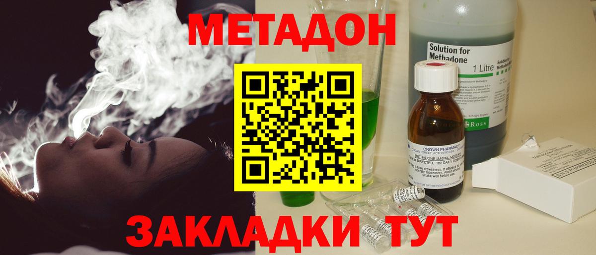 APVP СОЛЬ   ГАШ  Марихуана  Вход с VPN  Курчатов  Лсд 25  Cocaine  MDMA  Меф  