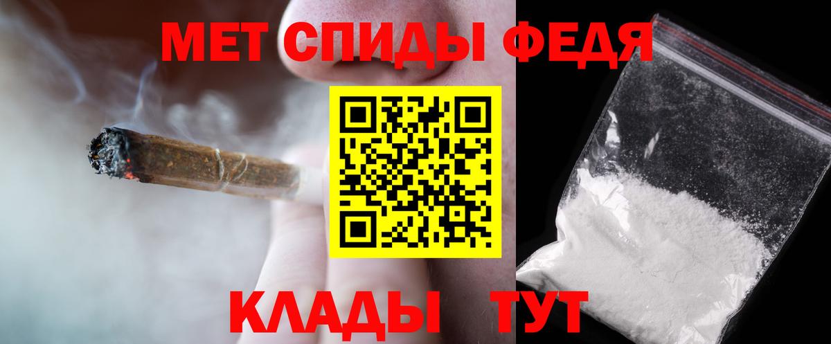 Метамфетамин витя Курчатов