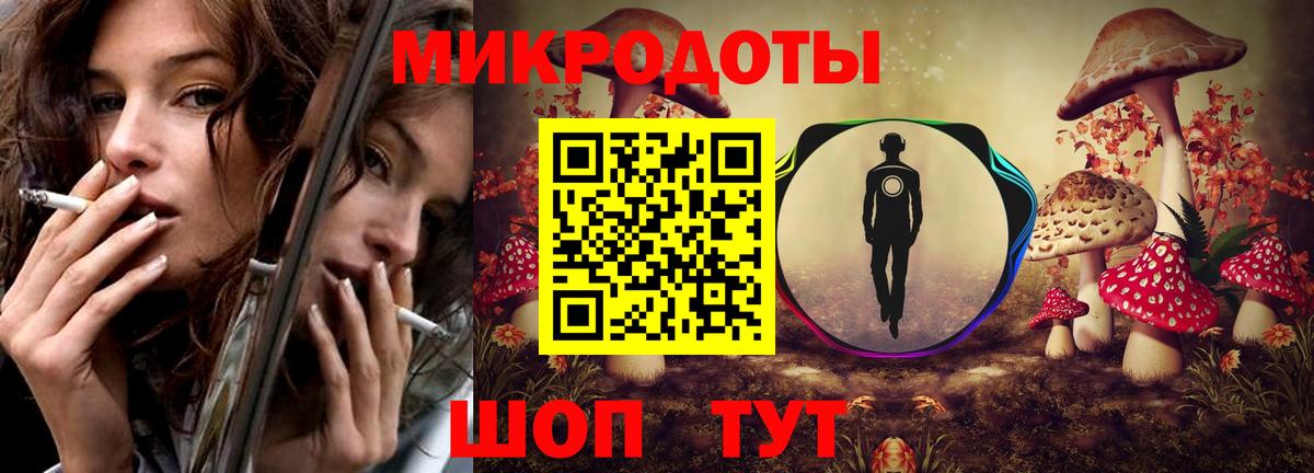 Курчатов  Галлюциногенные грибы ЛСД  купить  сайты  Вход с VPN 