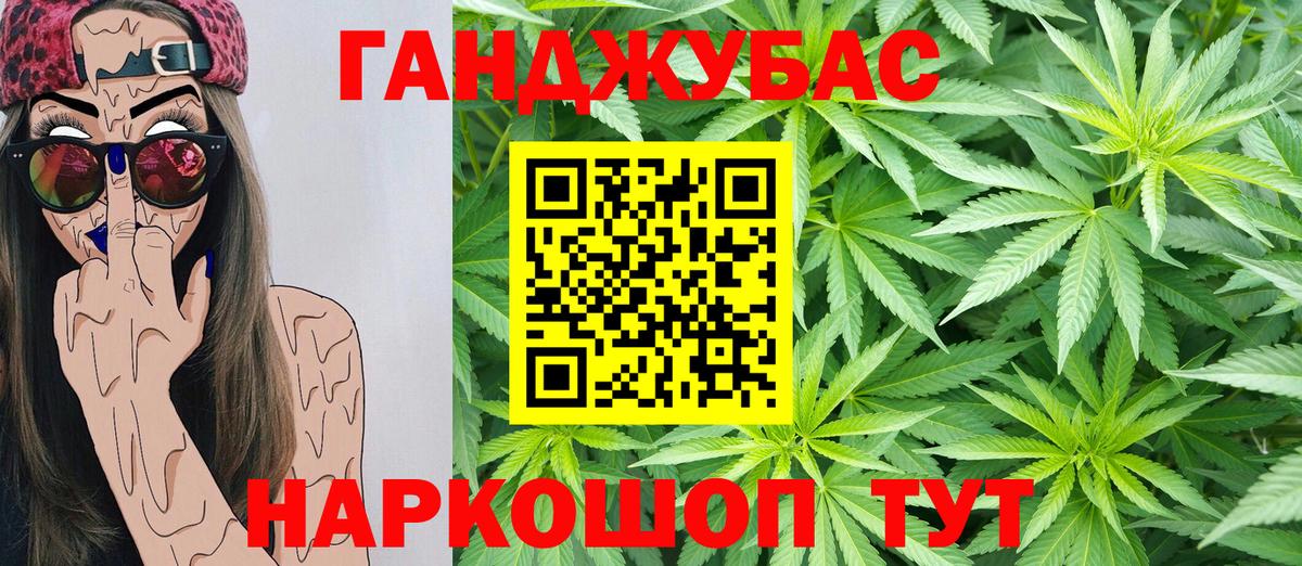  COCAIN Курчатов