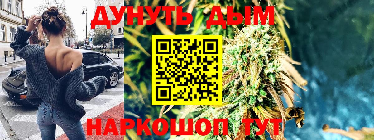 Конопля VHQ Курчатов